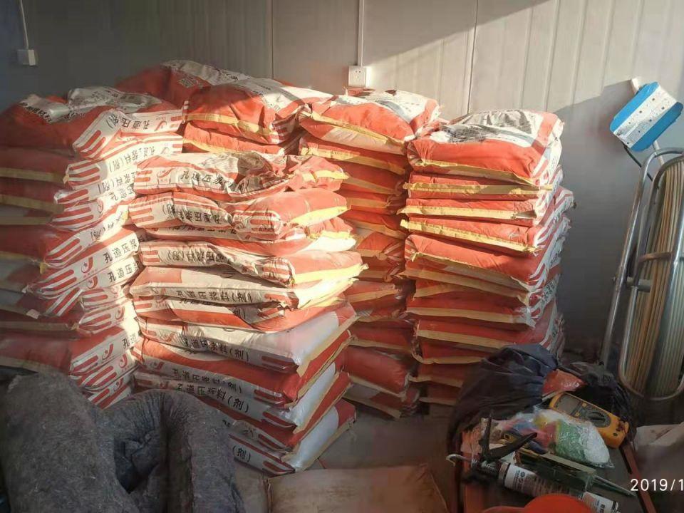 专业CGM-3超细灌浆料厂家